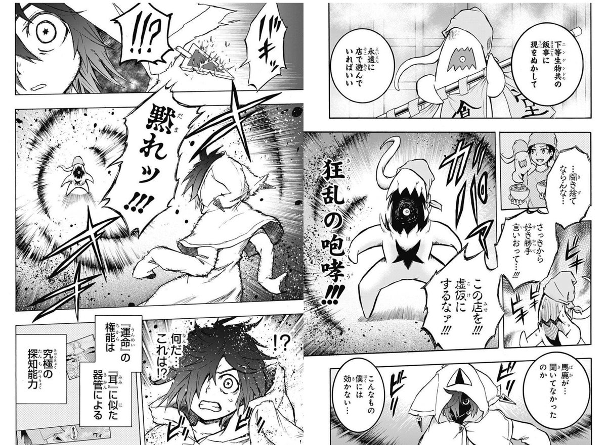 泣けるアニメ”といえば？ [595582602]