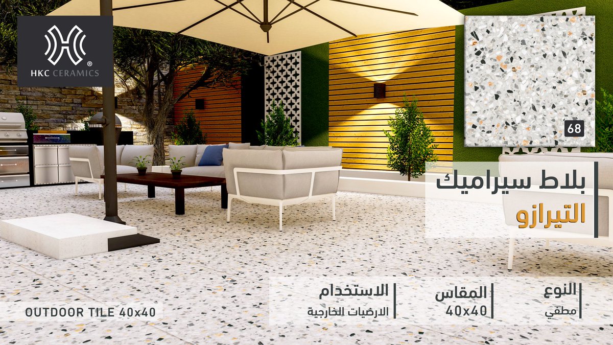شركة هضاب الخليج - HKC tweet media