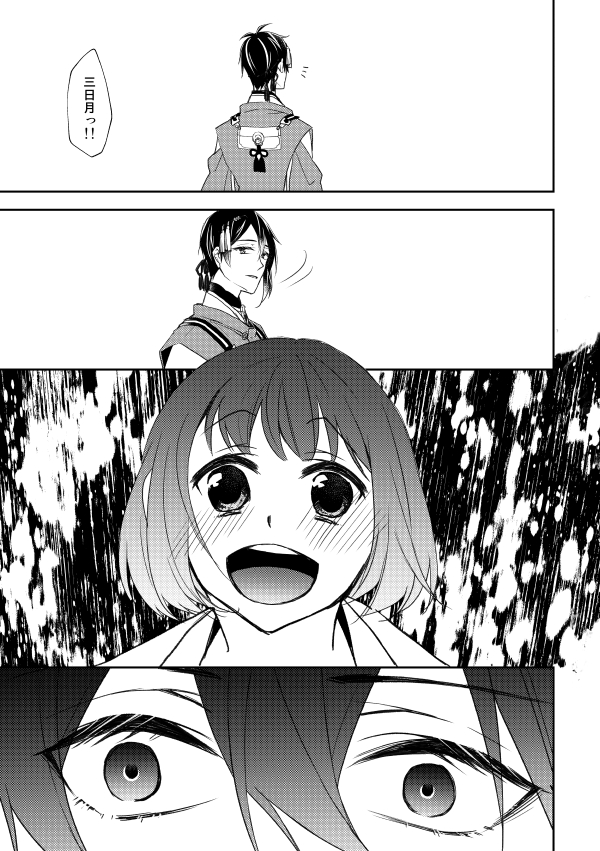 サンプルおしまい。
読んでくださりありがとうございました!
成人向も含んだサンプルはピクシブをご確認くださいー!🐰🐰🐰✨✨✨
https://t.co/qzzU2tGMZ4 