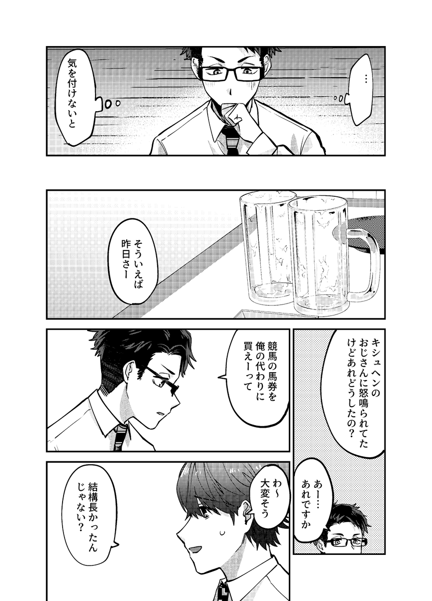 (3/4) 