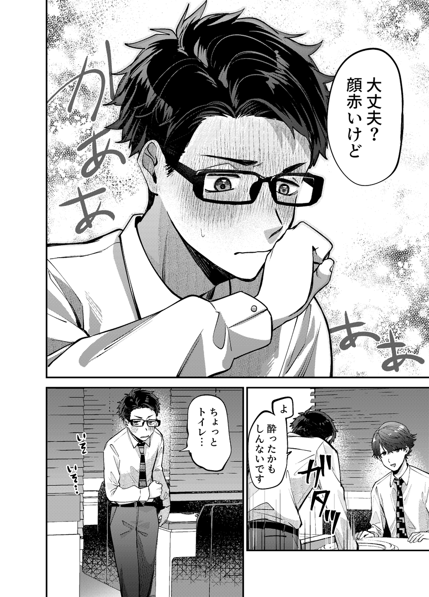 (4/4)
※Twitter 一括アップくんより送信
https://t.co/2iHFFIOh4g 