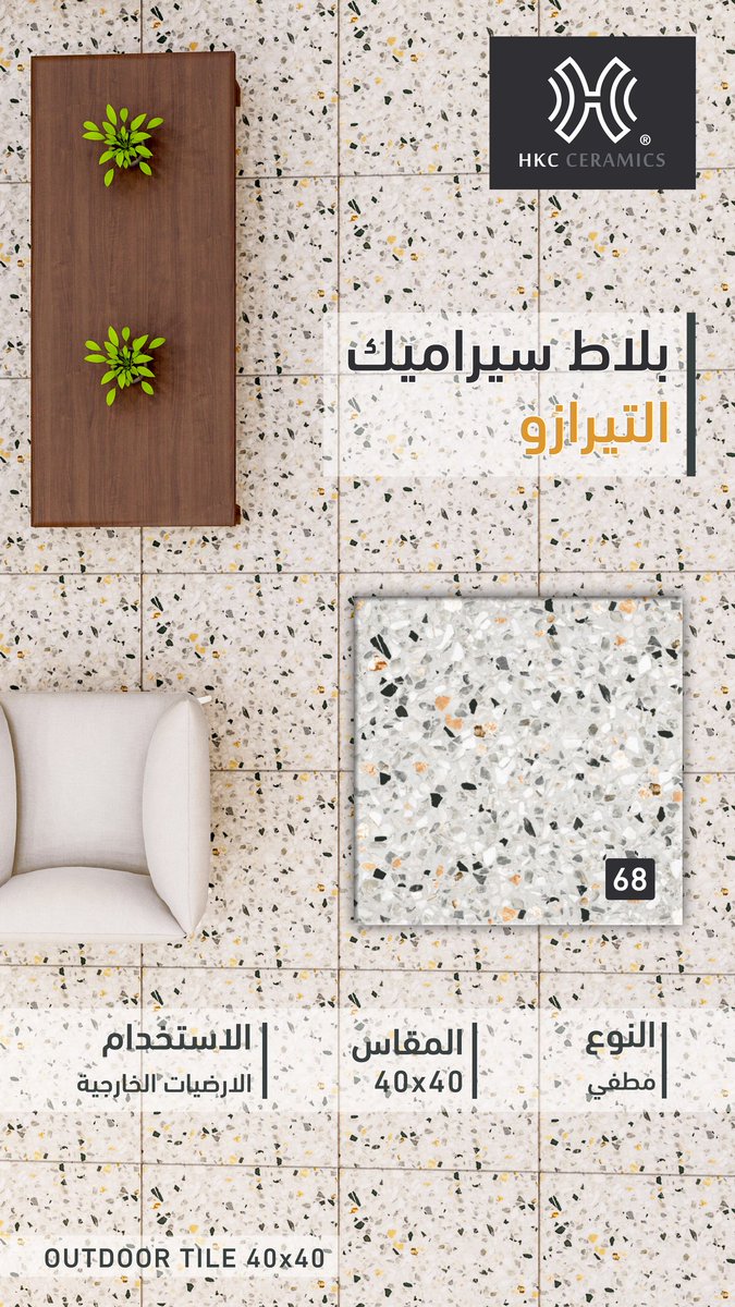 شركة هضاب الخليج - HKC tweet media