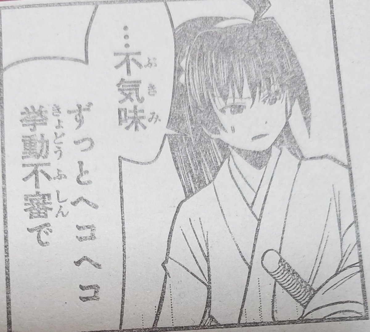 へこへこ♡ぱんぱん♡
へこへこ♡ぱんぱん♡ 