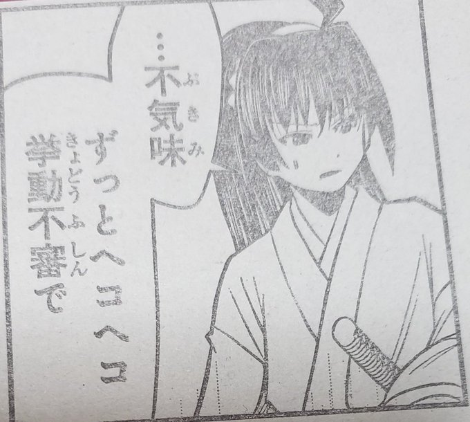 へこへこ♡ぱんぱん♡
へこへこ♡ぱんぱん♡ 