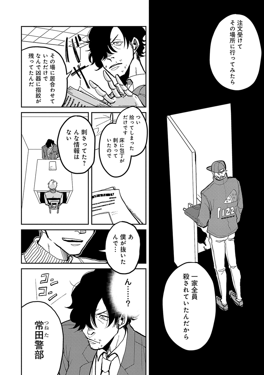 (2/9) 