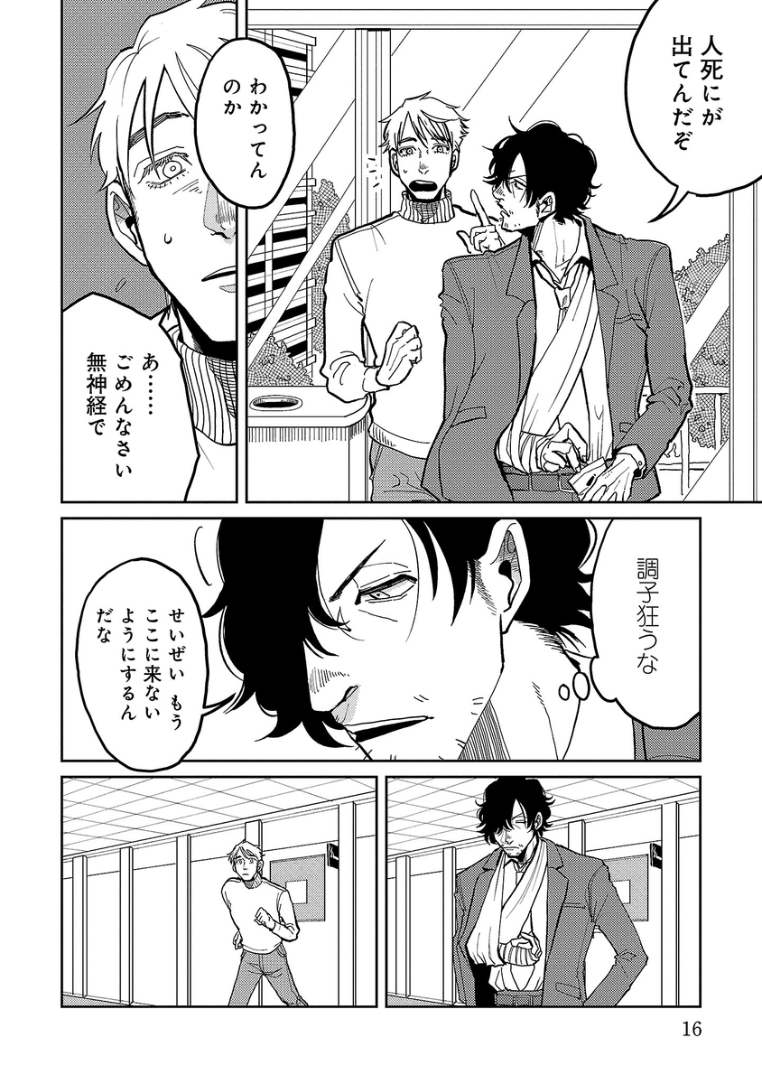 (3/9) 