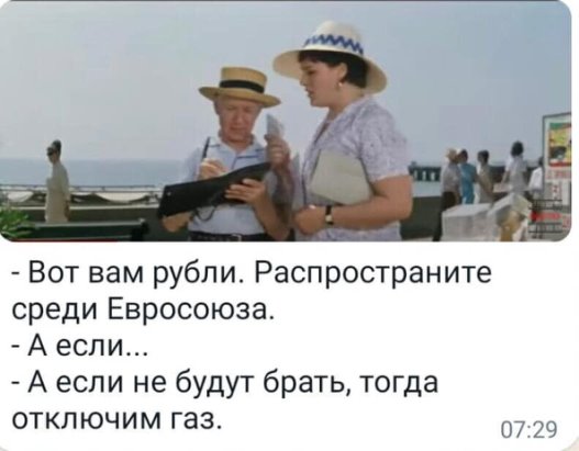 Наш ответ на санкции США и ЕС.