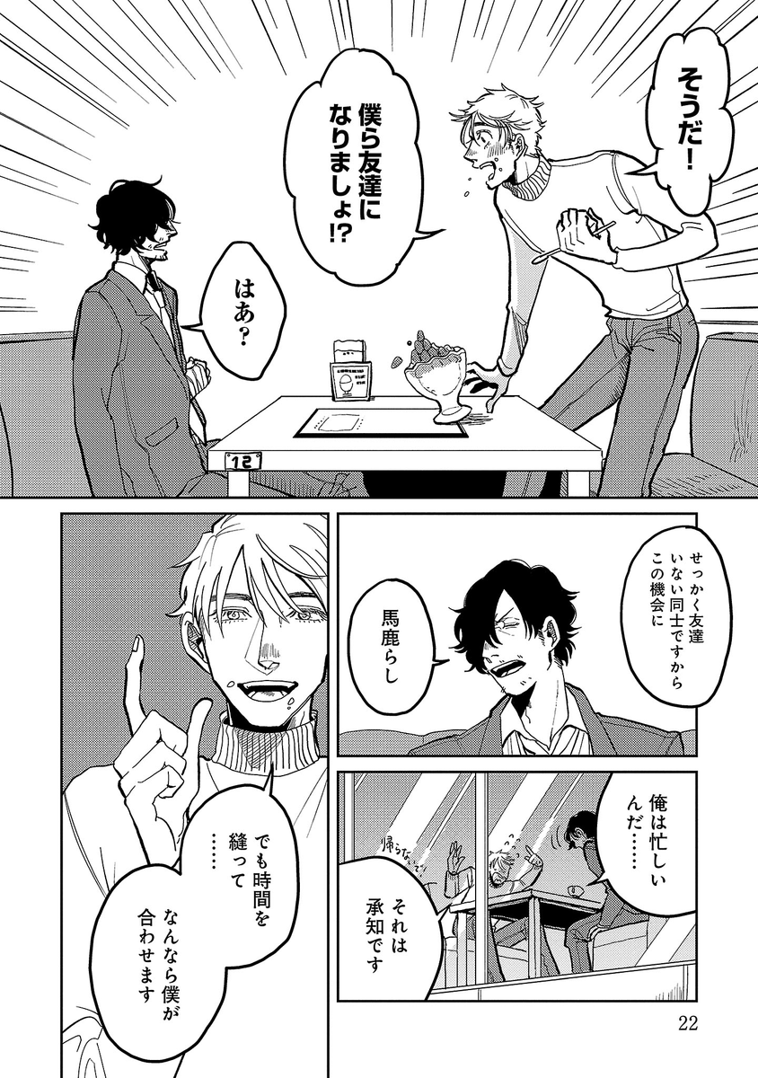 (5/9) 