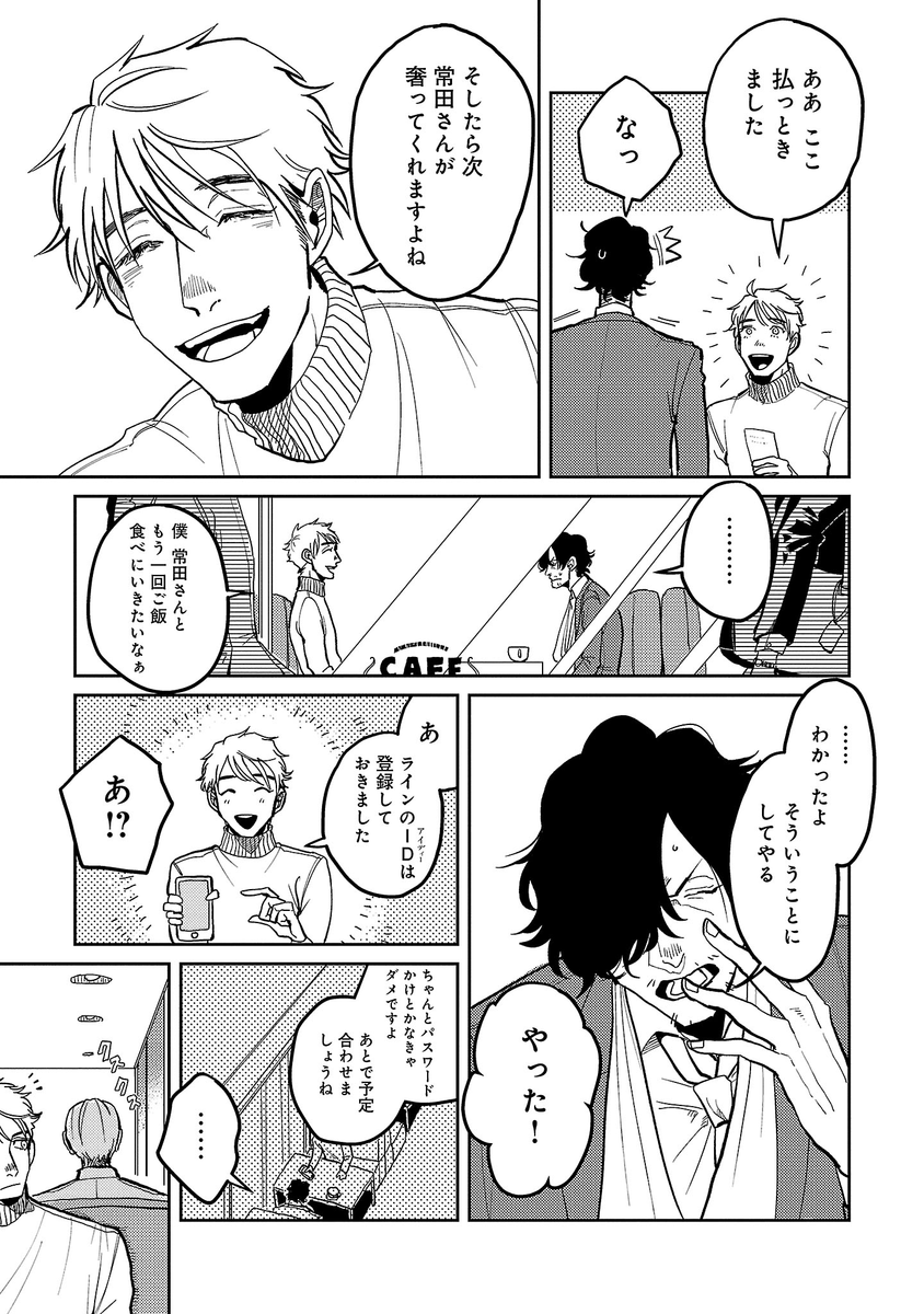 (6/9) 