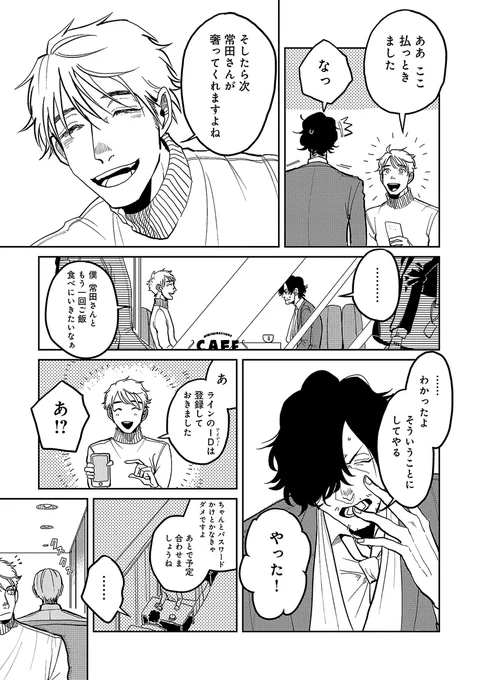 (6/9) 