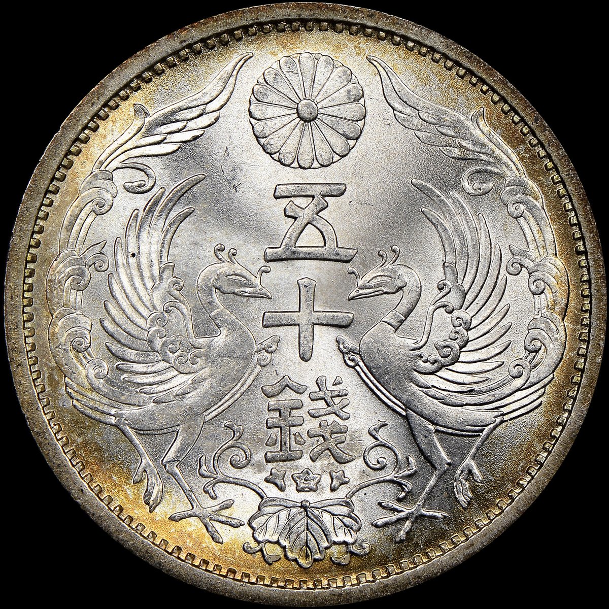 NGCcoin's tweet photo. Coin of the Day: For #WorldWednesday, here is a 1936 Japan 50 Sen that graded NGC MS 66. Explore the relative rarity of coins from Japan in the NGC Census: https://t.co/NIm2K8Z2EH
#coin #numismatics #coincollecting #japan #sen #50sen #worldcoin #japanesecoin #vintagecoin https://t.co/jRrNLDfMCe
