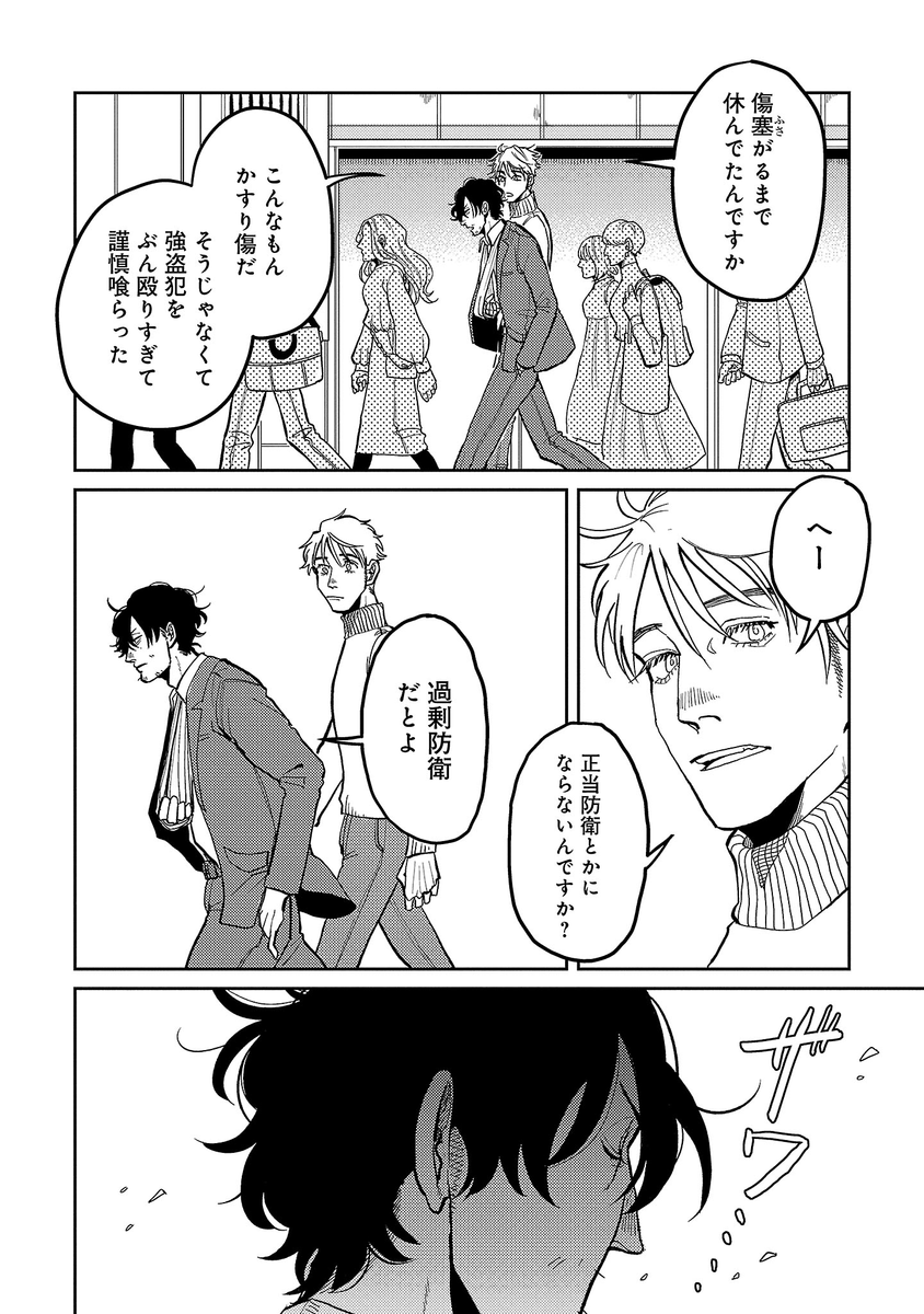 (6/9) 