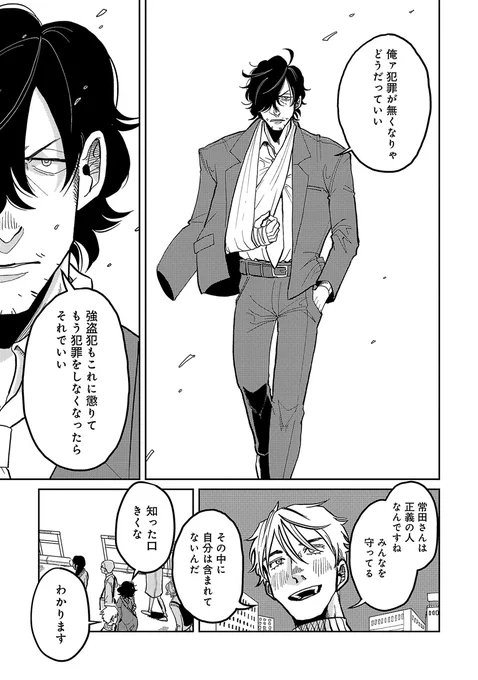 (7/9) 