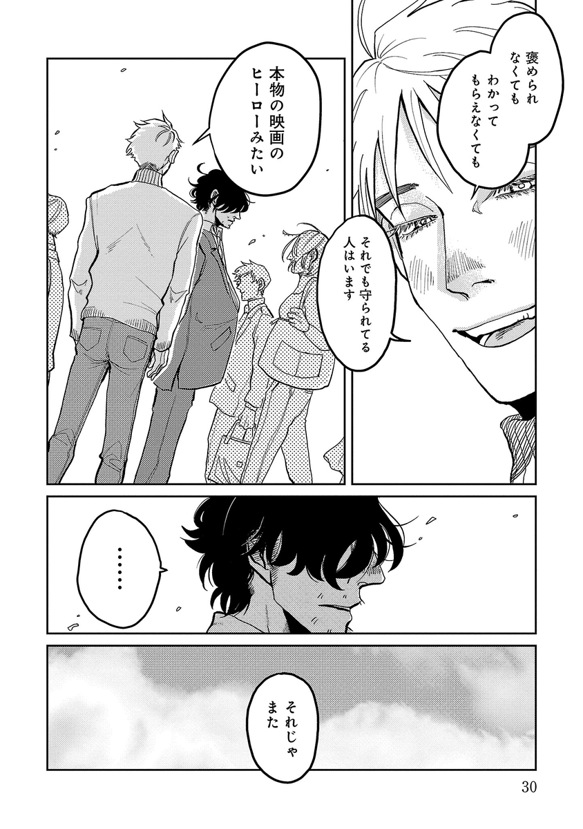(7/9) 