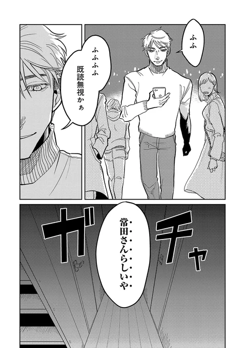 (8/9) 