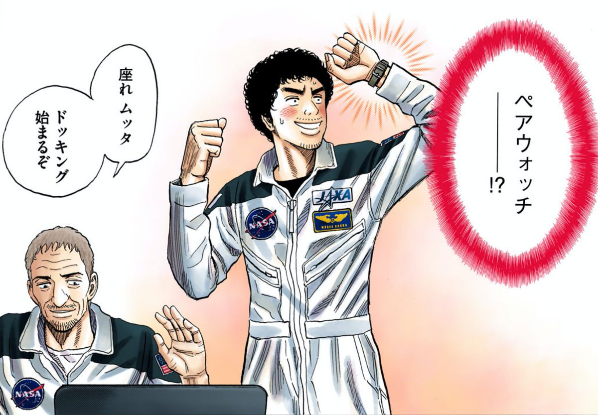 「小山さん、これってムッタですか?」のエピソード例は明日ご紹介します。
みなさんも、「周りにムッタみたいな人いたかな〜」「ムッタみたいな出来事あったかな〜」と考えてみてください!