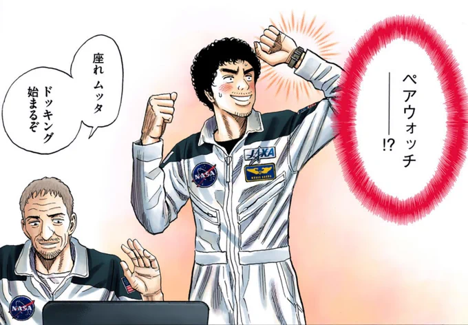 「小山さん、これってムッタですか?」のエピソード例は明日ご紹介します。

みなさんも、「周りにムッタみたいな人いたかな〜」「ムッタみたいな出来事あったかな〜」と考えてみてください! 