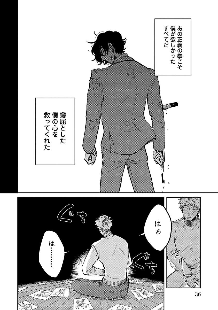 (8/9) 