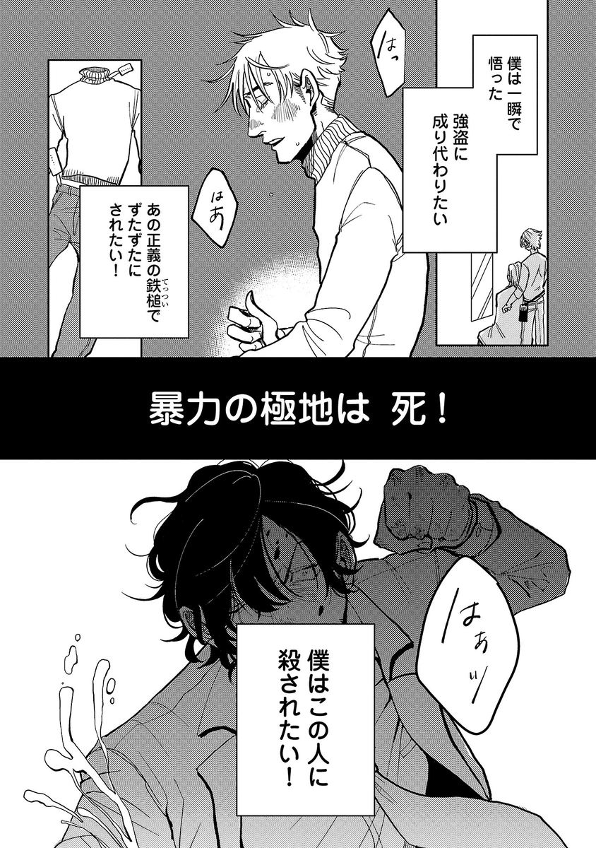 (9/9) 
