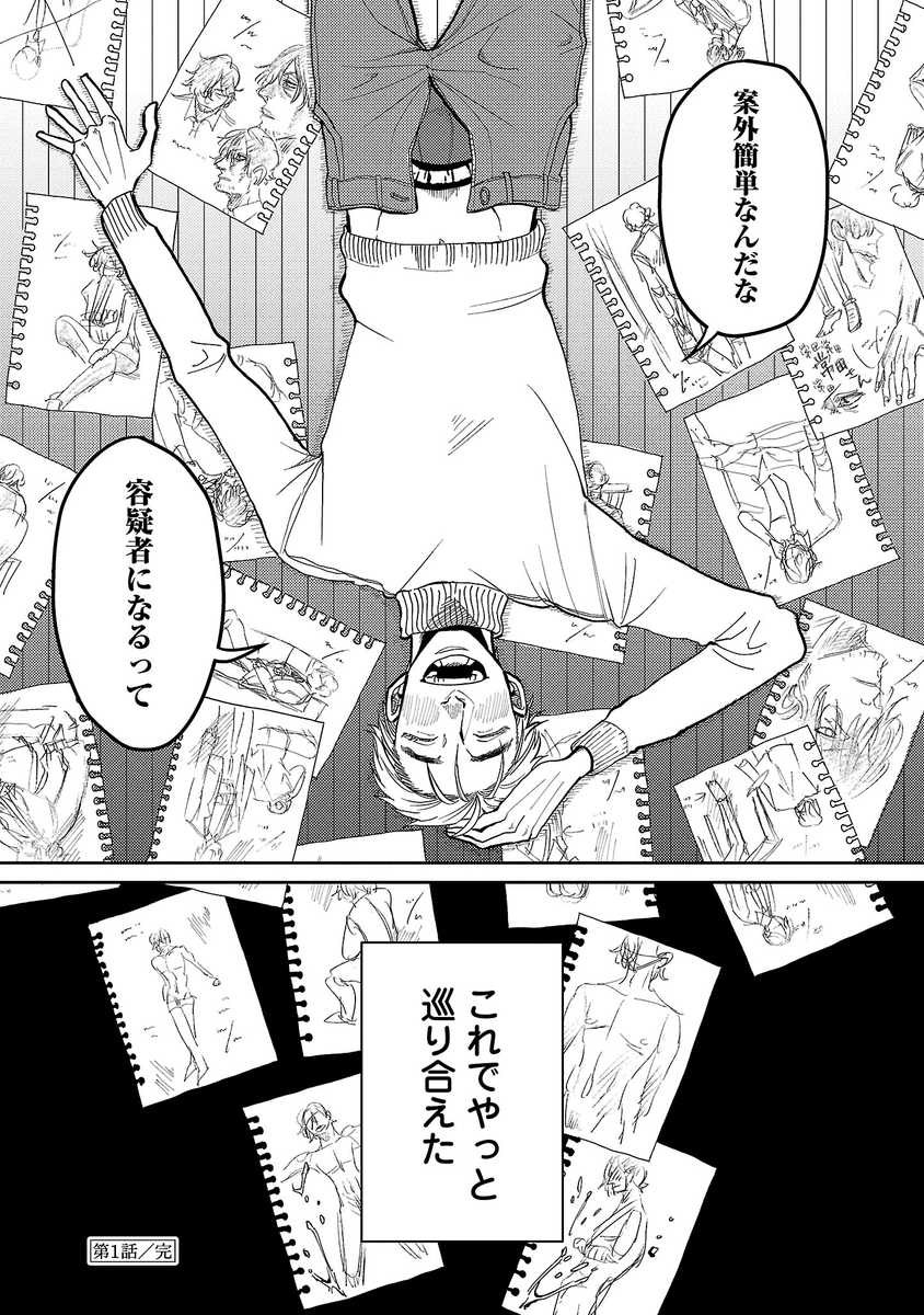 (9/9) 