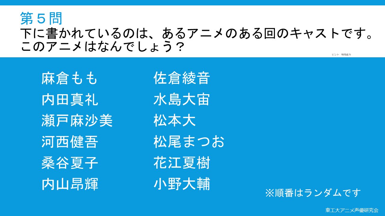See Voitech Anime S Tweet On Mar 16 22 Twitter