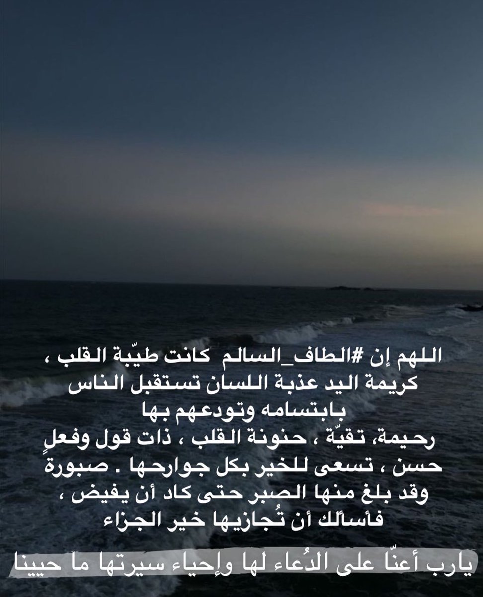 لـ ألطاف السالم tweet media