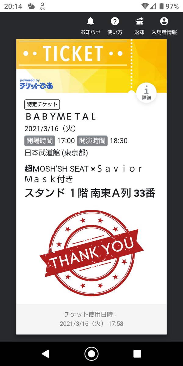 IchiPoni's tweet photo. 久しぶりに呟きます。😅
去年の今日は、最高の席で最高の時間を過ごしてました。✌️😆🔥
最愛ちゃんとも目が合ったし。🤣🤣🤣
封印解除はまだかなぁ？🤔
FOX DAY も近いぞ！  ✌️🦊🔥 https://t.co/Y2QZTOpy6s