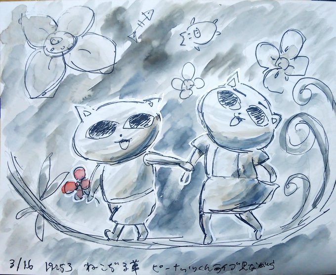 ねこぢる草のtwitterイラスト検索結果