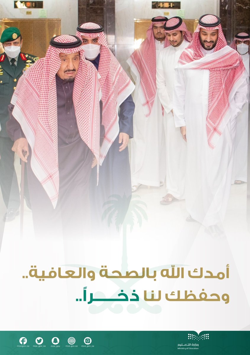 أمدك الله بالصحة والعافية..
وحفظك لنا ذخراً..