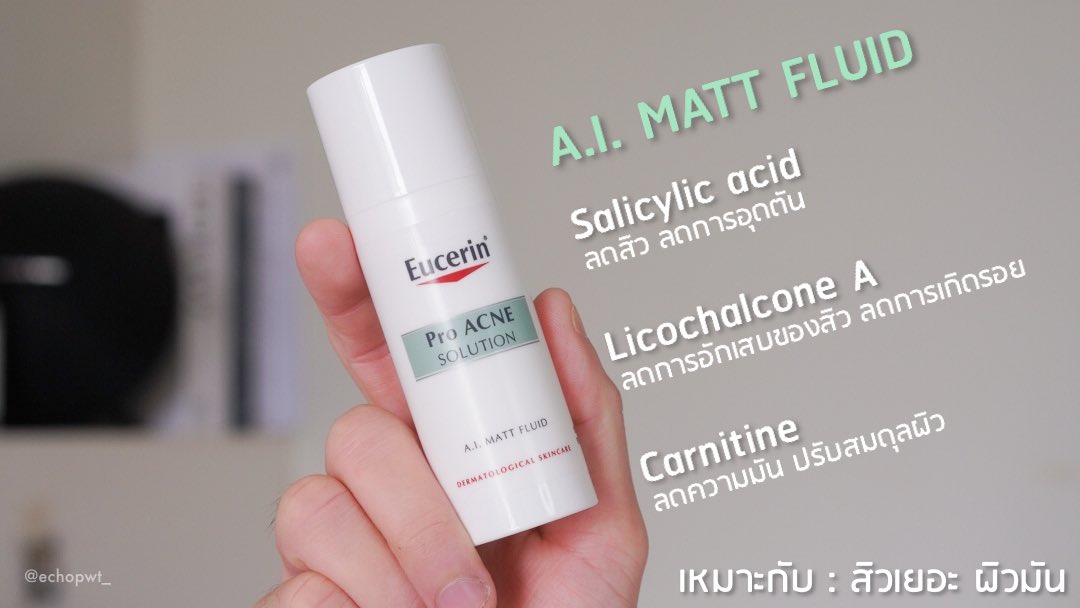 echopwt_'s tweet image. รูทีน Eucerinปังๆ  สำหรับคนเป็นสิว
📍A.I. MATT ลดสิว คุมมันดี ลดสิวอุดตัน สิวอักเสบ ป้องกันสิวใหม่ สบายผิว ใส่แมสก์ก็ไม่เหนอะหนะ
📍ANTI ACNE MARK เซรั่มลดรอยสิว มี Thiamidol ตัวเก่งลดรอยดำ ใช้ช่วงสิวน้อยๆ รอยสิวจางลงจริง สิวไม่ขึ้นซ้ำ
⭐️ใช้คู่กัน AI MATT เช้า ACNE MARK เย็น ก็ได้