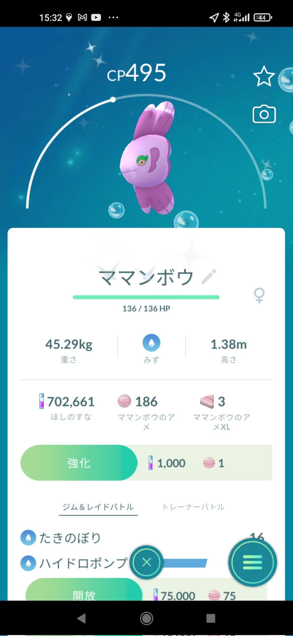 もののま Mononoma Pokeg Twitter