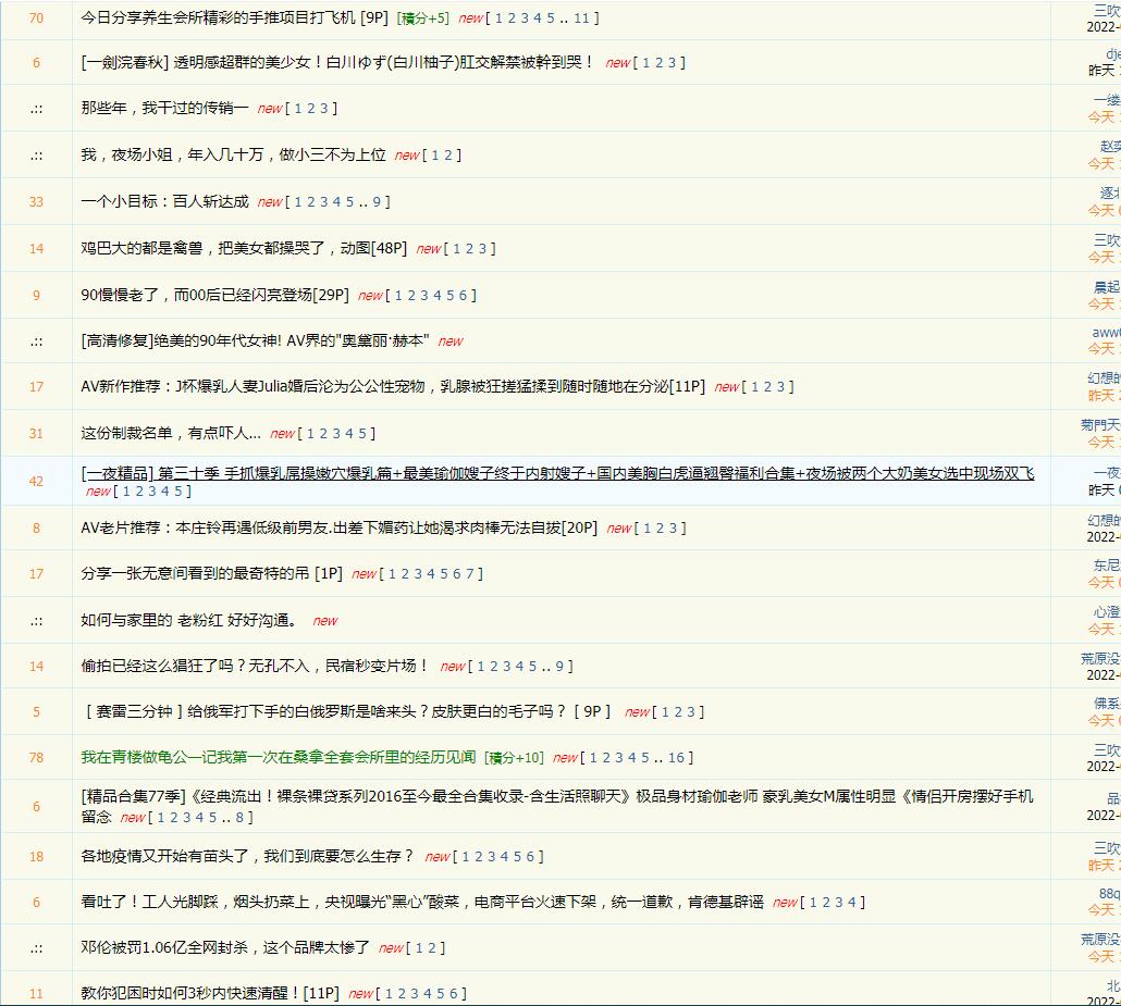 Tmsoul_ow's tweet photo. #1024
#草榴社区 
一切尽在掌握，资源丰富，无毒无木马无弹窗
再不来就晚了
https://t.co/iAnnl6mAyG
新世界的大门，来吧 https://t.co/CNAKhwd1Hi
