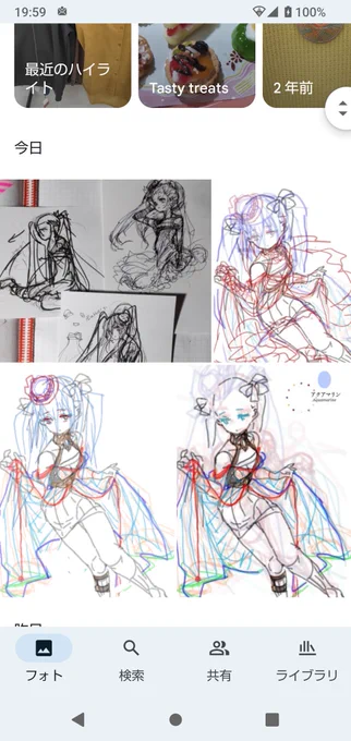 う〜ん…、う〜ん?🤔
カワイイkawaii…かわいいって、なんだ?(哲学)

ちょっと前に描こうとしてたオーキスちゃんのポーズが硬い気がして、アングルを変えようとしたんですが…。別ものになってきました!🤯いや、これはこれで楽しいけど!?

資料の本物のオーキスちゃんカワイイ〜!🥰←現実逃避 