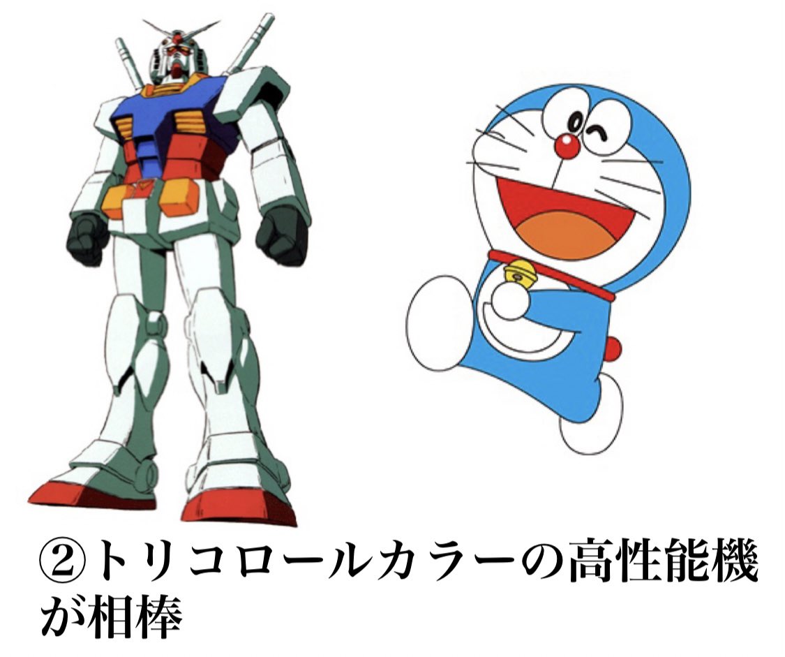 ドラえもん アニメ 最新情報まとめ みんなの評価 レビューが見れる ナウティスモーション 17ページ目 ドラえもん アニメ 最新情報まとめ みんなの評価 レビューが見れる ナウティスモーション 17ページ目