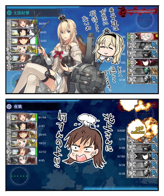 手間かけさせんなクソガ---!!!!!!!!!!!!!!!!!!!! 