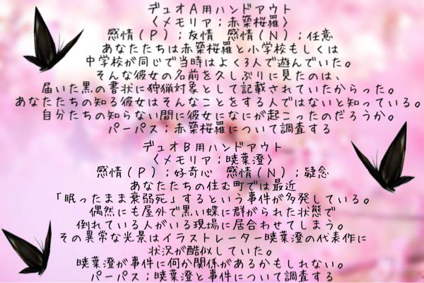 幻想的なのtwitterイラスト検索結果 古い順