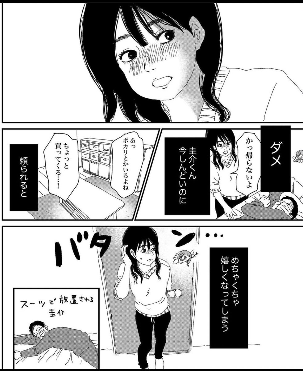 (4/7) 
