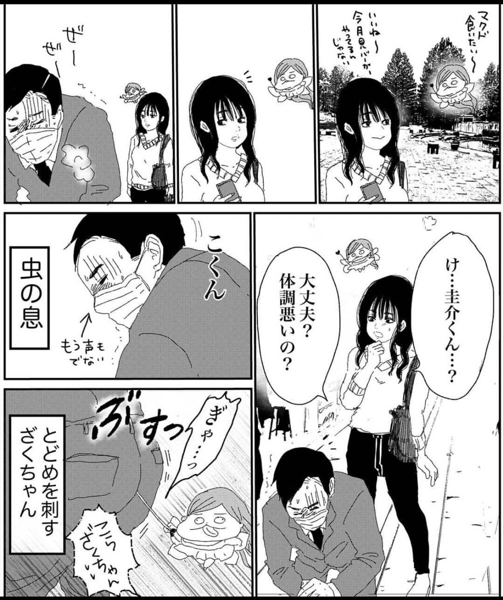 (3/7) 
