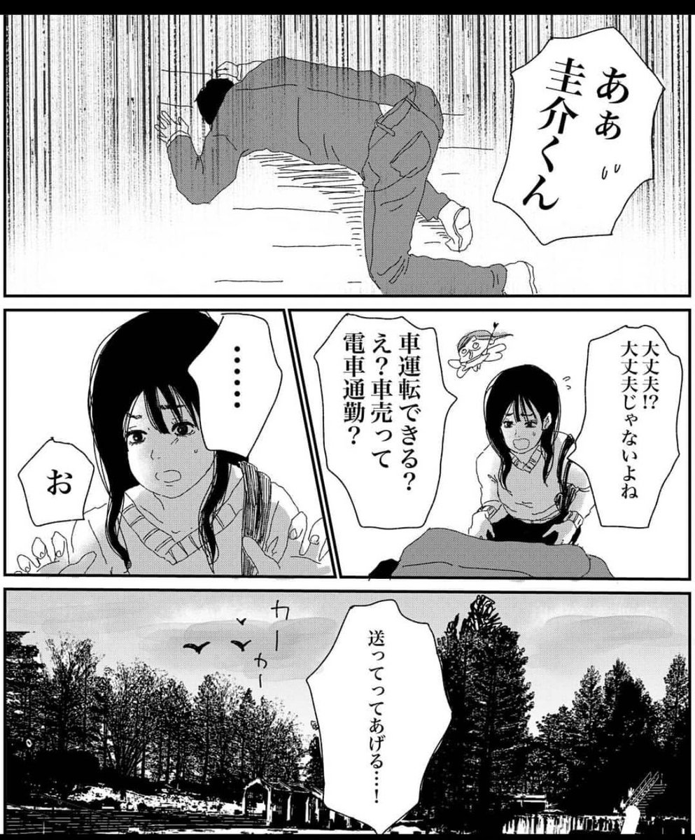 (3/7) 