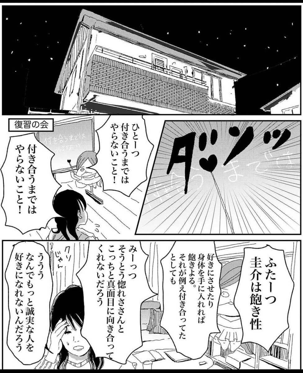 (2/7)

参考図書:ぐっどうぃる博士 