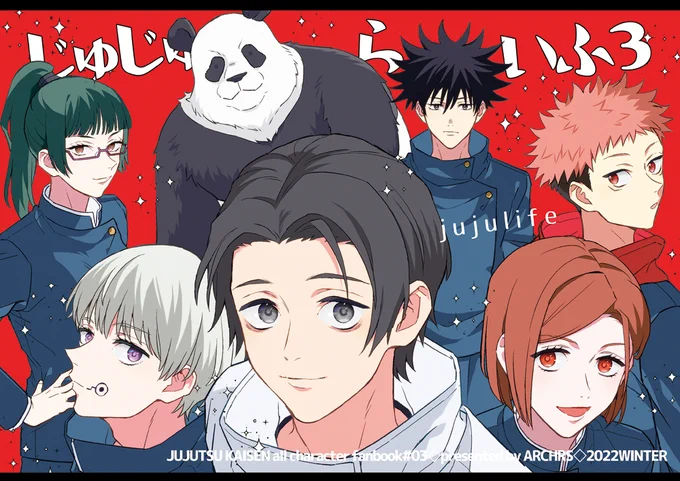 妖言10の新刊のご案内です😊オールキャラ4コマ/A5/P32/500円(イベント価格)/サークル名ARCHES(ネ08b)
🐯https://t.co/Tzbx16KOzE アニメイトhttps://t.co/rh0CJ1DFMq フロマージュhttps://t.co/626A2zzxoF 既刊①②も同じ仕様で妖言10と書店にあります、よろしくお願いします😌 