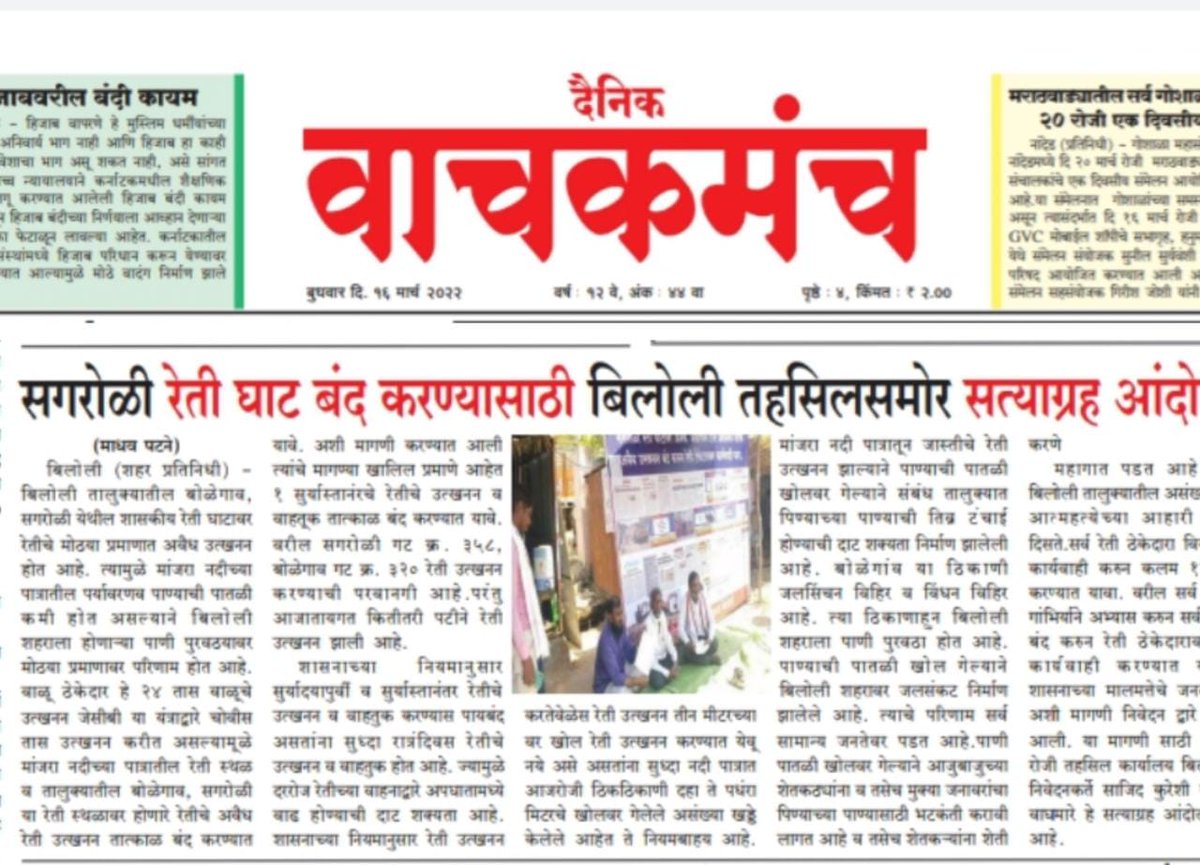 BiloliSajid's tweet photo. https://t.co/n4nDt1pRXR