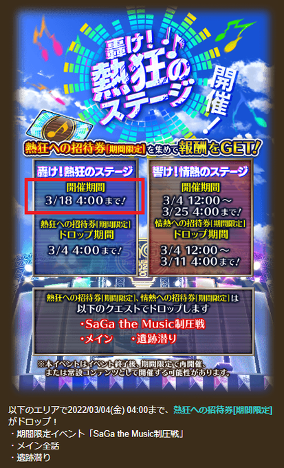 財宝のtwitterイラスト検索結果