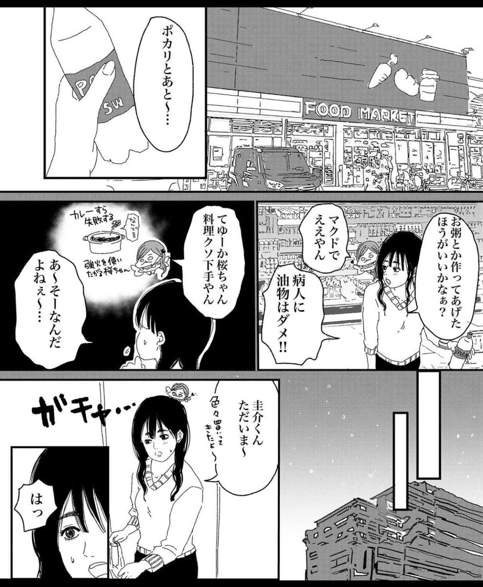 (5/7) 