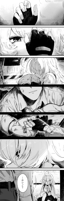 ホシノと先生
#ブルアカ 