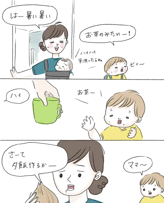 切ない話〜! 