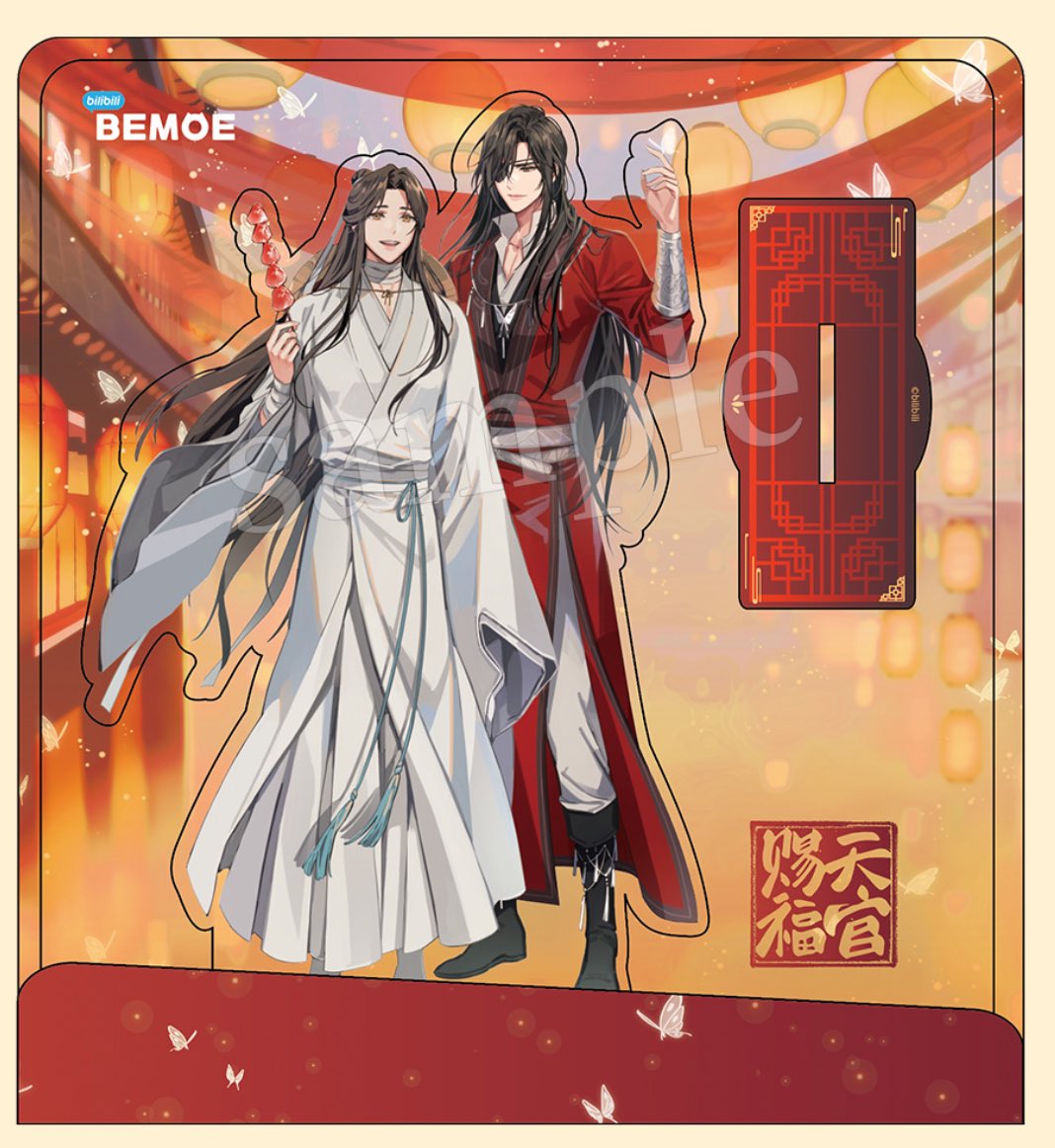 天官賜福 予約始まりました!🎉🎉🎉 アクリルスタンド、缶バッジ、色紙