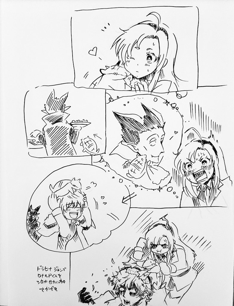 吸死らくがきログ(ドラヒナ多め) #吸血鬼すぐ死ぬ #ドラヒナ #Δドラヒナ #拳コユ #ショッター #サテマリ https://t.co/8FfjuBu1lW 