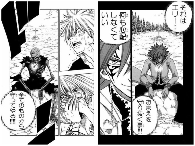このシーン嫌いな人いない説 を含むマンガ一覧 いいね順 9ページ ツイコミ 仮