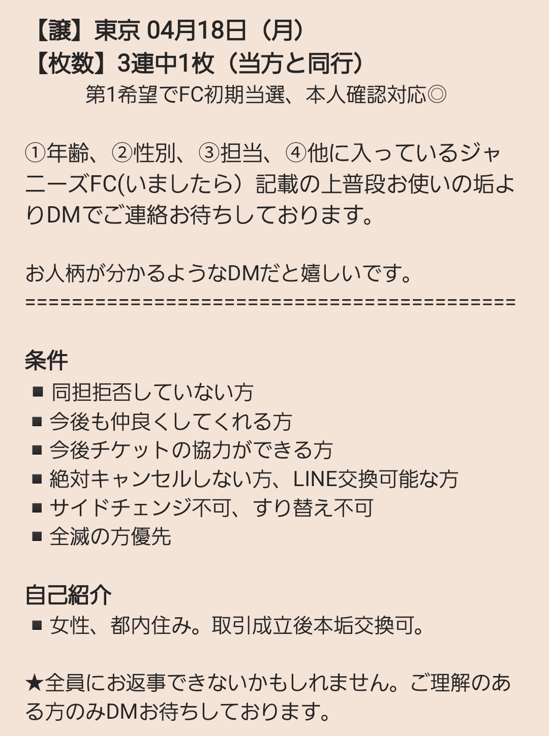 通販でクリスマス 確認お願いします トップス Taylorgourmet Com